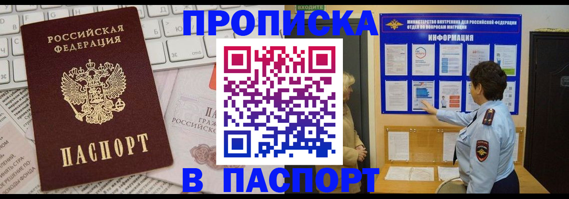 регистрация для школы в Тарко-Сале